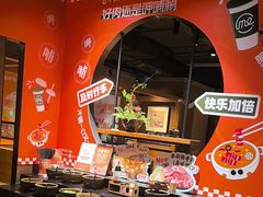 -呷哺呷哺 黄金牧场 (欢乐谷店)
