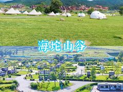 -沉浸北京·团建旅行·密室剧本杀·年会会议轰趴拓展