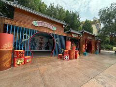 -济南方特东方神画