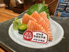 三文鱼刺身-炉胜·炉端烧·居酒屋
