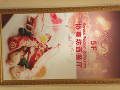 珀丽酒店协奏坊餐厅-珀丽酒店-协奏坊餐厅