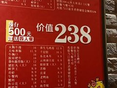 -大龙燚火锅