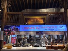 -大张烙馍村(绿地店)