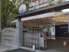 -布噜游泳俱乐部(东闸路店)