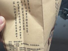 -南塘油赞子(南塘店)