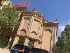 -喀什骑仕大观园