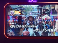 -星聚会KTV(苏州信投大厦店)