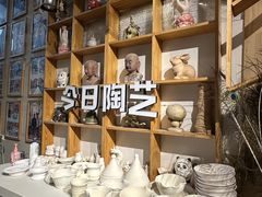 -袁亮今日陶艺(苹果社区总店)