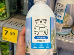 -沃尔玛(摩尔广场店)