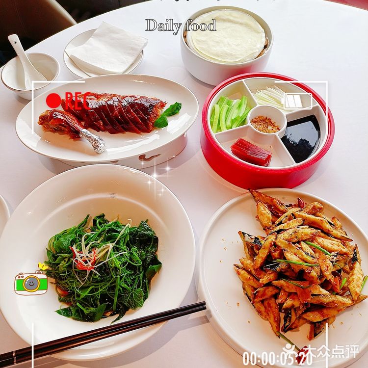 京城美食探店 | 满堂•烤鸭店•北京菜(鼓楼店)