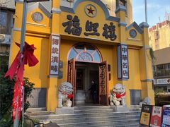 -福照楼汽锅鸡·云南菜(火车站锦江店)