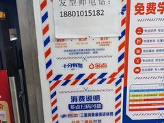 -物美超市(三里河店)