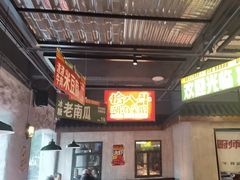 -恰八斗·猛火长沙菜(国贸店)