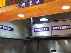 -土桥手掌鸡·26年灌县老味道(都江堰店)