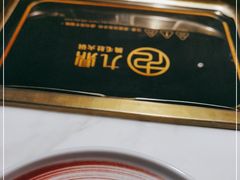 -九鼎轩脆毛肚火锅(颛桥万达店)