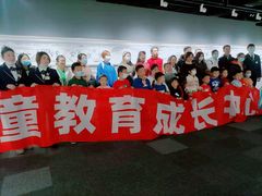 -昂飞儿童教育成长中心