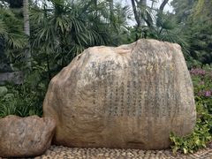 -柳侯公园