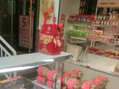 -味多美蛋糕(双安店)