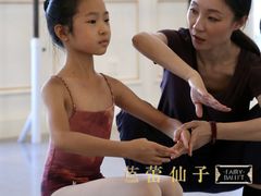 -芭蕾仙子 FairyBallet 少儿芭蕾舞蹈中心(丽都旗舰店)