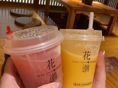 -花潮料理艺食馆(世欧广场店)