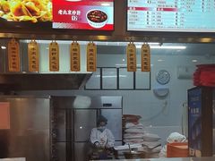 -庆丰包子铺(紫贵庄园店)