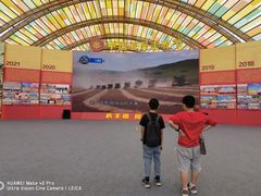 -中国天府农业博览园