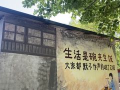 -河北村民俗体验园