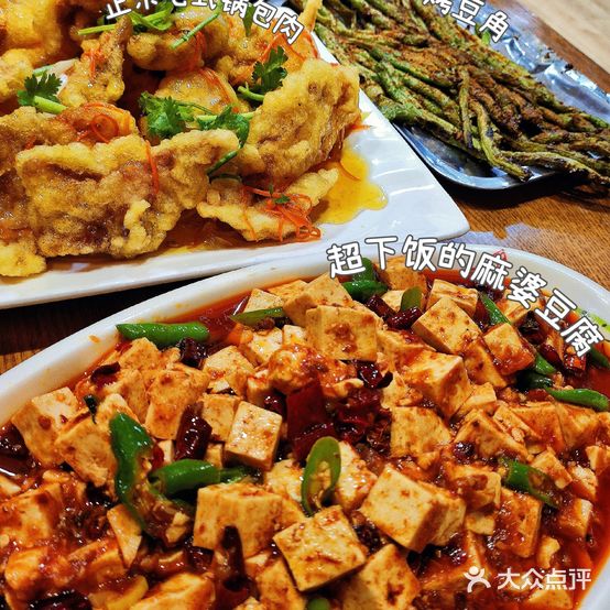 东北源滋味老菜馆(未来像素店)