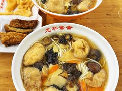 -龙华素斋(龙华路店)