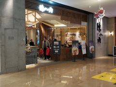 门面-陳八两面家(滨江天街店)