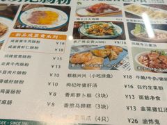-西关明记肠粉(荔枝湾店)