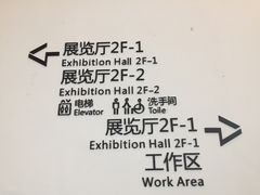 -四川美术馆