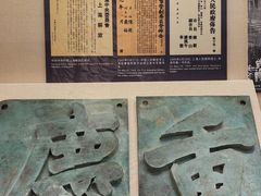 -上海中国航海博物馆