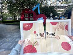 -凤凰汇购物中心