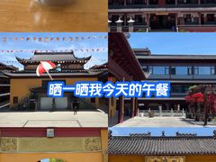 -会龙寺