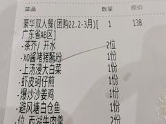-稻香酒家(天河城店)