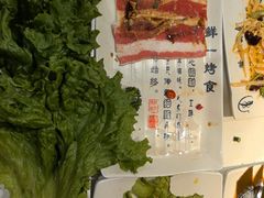 -鲜一烤肉(沈北店)