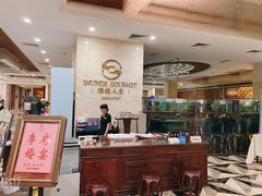 -顺德人家食府(黄金广场店)