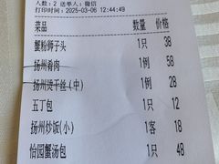 -怡园饭店-餐厅(四望亭店)