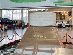 -杭州萧山国际机场