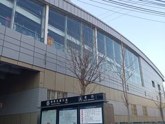 -五道口(地铁站)
