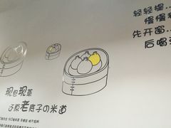-笼铭坊(北蔡店)