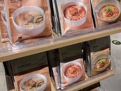 -MUJI无印良品(星光68广场店)