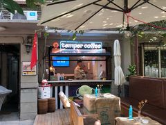 -叁秋咖啡 SANQIU COFFEE(天津河北路店)