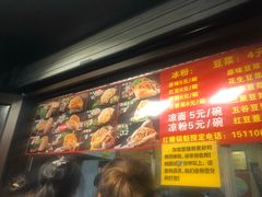 -刘小武·锅魁(总店)
