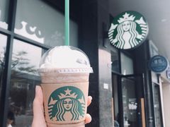 摩卡星冰乐-星巴克(深圳星都豪庭店)