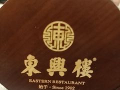 -东兴楼(通州店)