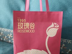 -玫瑰谷动物奶油生日蛋糕(红旗路总店)