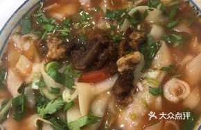 Braised Beef and Suancai Knife-Sliced Noodles