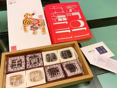 四色方糕-阮大兴糕团(日月光中心店)